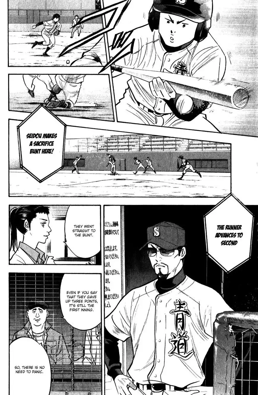 Diamond no Ace Chapter 276 17